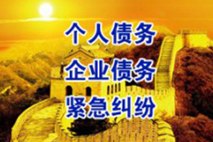 欠款逾期起诉时限是多久？